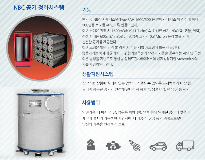 shelter-5-1.png?ver=01